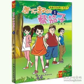 非全日制研究生考进事业单位定级- 专业问答网站