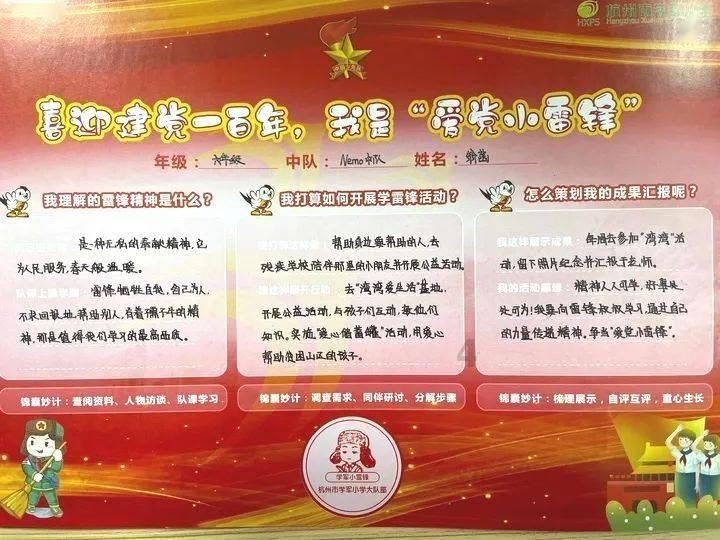 哈哈电竞